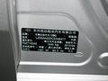 福瑞迪 2012款 福瑞迪 1.6AT Premium纪念版图片