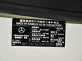 奔馳M級(jí)AMG 2012款 5.5T AMG 5座圖片