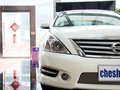 天籁 2012款 天籁 2.0L CVT 智享版图片