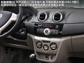 悦翔V3 图片