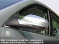 奔腾B70 图片