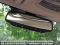 奔腾B70 图片