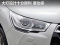 DS 4 图片