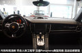 Panamera 图片