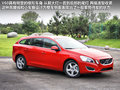 沃尔沃V60 图片
