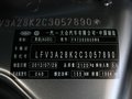 奥迪A4L 2013款 奥迪A4L 40TFSI quattro运动型图片