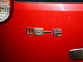 佳宝 V70 佳宝V70 1.3 MT 2012款图片