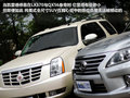 雷克萨斯LX 图片
