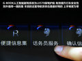 雷克萨斯LX 图片