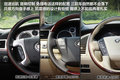 雷克萨斯LX 图片