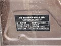 英伦SC6 1.5L 手动 精英型 2012款图片