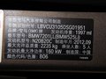 宝马5系 525Li 2.0T AT 领先型 2013款图片