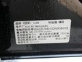 奥迪A8 奥迪A8 55TFSI quattro豪华型 2013款图片
