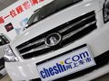 长城C30 2013款 长城 C30 1.5MT 精英型图片