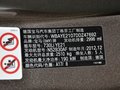 宝马7系 730Li 3.0L AT 豪华型 2013款图片