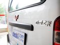 五菱之光 2010款 五菱之光 1.2L MT 標(biāo)準(zhǔn)型I短車身圖片