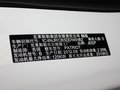 自由客 自由客 2.4 CVT 豪华导航版 2013款图片