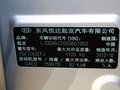 赛拉图 赛拉图 1.6 MT 2010款图片