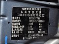 雪鐵龍C4L C4L 1.6T AT 勁智型 2013款圖片