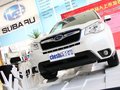 森林人 2013款 森林人 2.0L CVT 豪华版图片