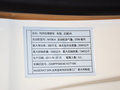 總裁 3.8T 標(biāo)準(zhǔn)型 2013款圖片