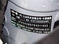捷达 捷达 1.6 AT 舒适型 2013款图片
