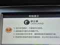 瑞風(fēng)S5 2013款 瑞風(fēng)S5 1.8T MT 新銳版圖片