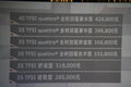 奥迪Q3 图片