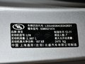 别克GL8 别克GL8 3.0L AT XT旗舰版 7座 2013款图片