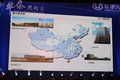 路盛E70 图片