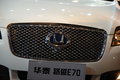 路盛E70 图片