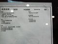 凯迪拉克XTS 2013款 凯迪拉克XTS图片