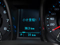 迈锐宝 2014款 2.4L 自动 豪华版图片