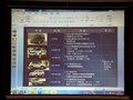 索蘭托 2013款 索蘭托圖片