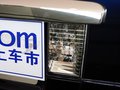 別克GL8 2013款別克GL8 2.4L AT LT 行政版7座圖片
