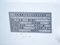 翼神 1.8L 手動(dòng) 時(shí)尚版舒適型 2013款圖片