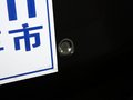海馬M3 海馬M3 1.5 MT 標(biāo)準(zhǔn)型 2013款圖片