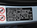 宝马3系 328Li 2.0T 该款豪华设计套装 2013款图片