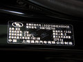 君越 2013款 君越 3.0L SIDI 智享旗舰型图片