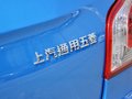 宝骏630 宝骏630 1.5L MT DVVT精英型 2013款图片