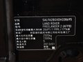 神行者2 神行者2 2.0T AT Dynamic限量版 2013款图片