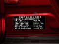 啟辰R50 2013款 啟辰R50 1.6L MT 豪華版圖片