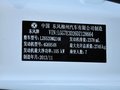 風(fēng)行CM7 CM7 2.4L 2013款圖片