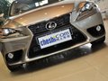 雷克萨斯IS 2.5L 自动 领先版 2013款图片