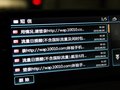 昂科雷（进口） 2013款 昂科雷 3.6L AT 四驱精英版 7座图片