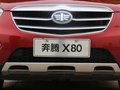 奔騰X80 2013款 奔騰X80圖片