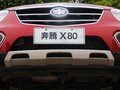 奔騰X80 2013款 奔騰X80圖片