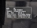 紅旗H7 3.0L 自動 尊貴型 2013款圖片