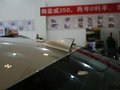 荣威550 2013款 荣威550图片