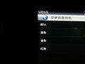 荣威550 2013款 荣威550图片